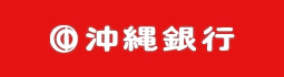 沖縄銀行
