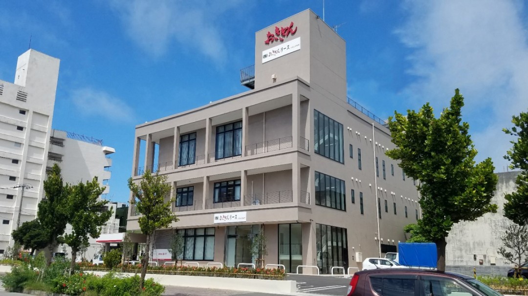 八重山営業所