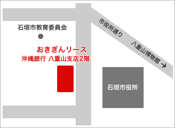 八重山営業所地図